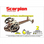 Конструктор деревянный 3D Вертолет «Scorpion» 407010