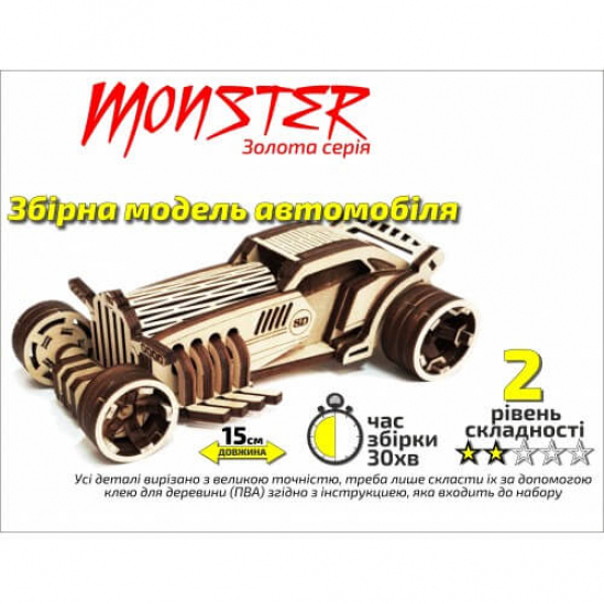 Деревянный 3D конструктор Автомобиль Monster Сувенир Декор 421016 - фото 1