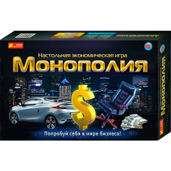 Экономическая настольная игра «Монополия» - фото 1