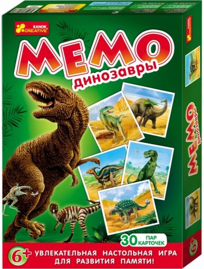 Настольная игра Мемо Динозавры - фото 1
