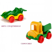 Игрушки Kid Cars