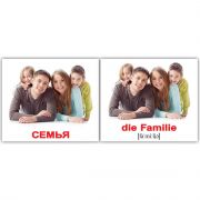 Карточки мини русско-немецкие «Семья»