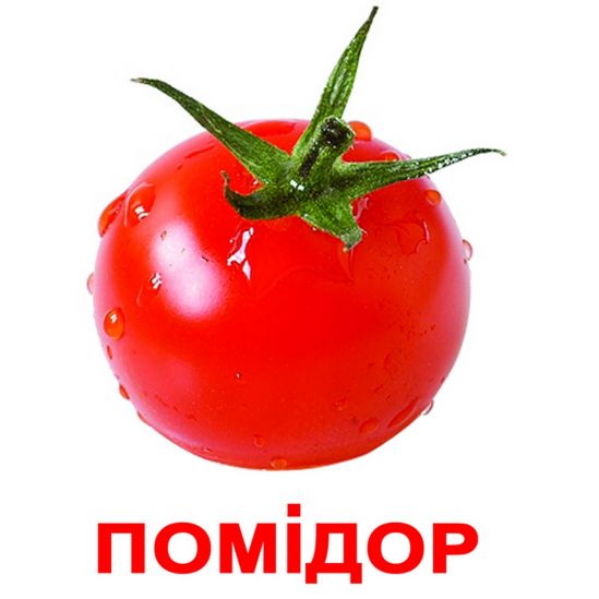 Карточки большие украинские с фактами «Овощи» - фото 1
