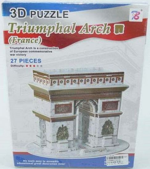 3D пазл «Триумфальная Арка» - фото 1