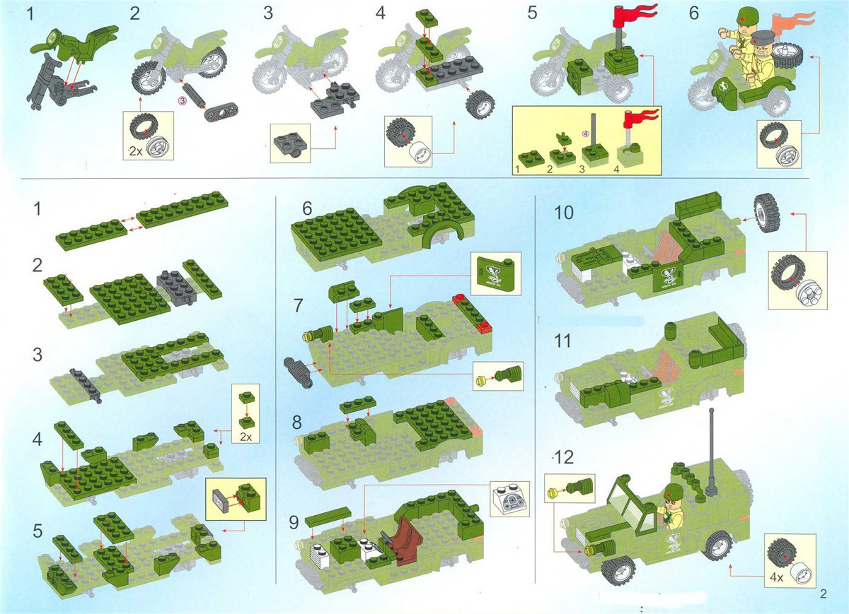 Военная техника лего инструкция картинки схема