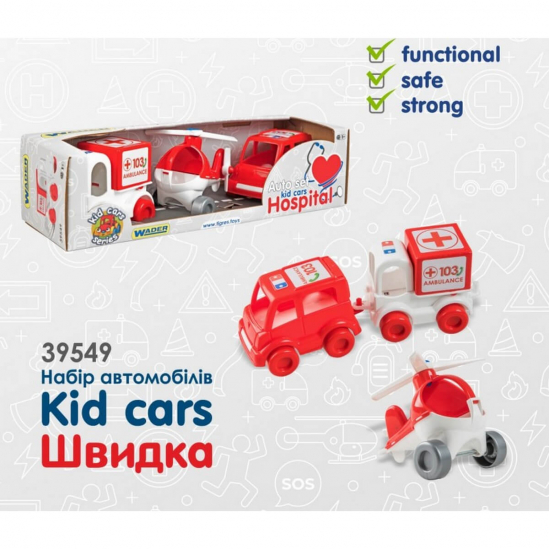 Набор авто «Kid cars» Скорая 39549 - фото 1