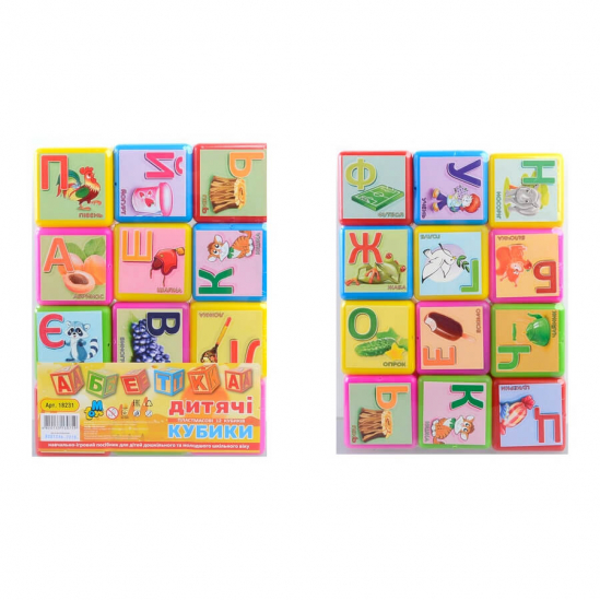 Кубики детские пластмассовые Абетка - фото 1