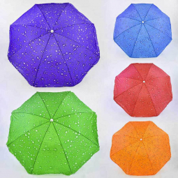 Зонт пляжный 5 цветов