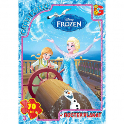 Пазлы «Frozen» 70 дет
