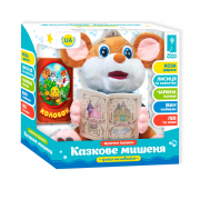Интерактивное животное «Мышонок сказочник» на украинском языке