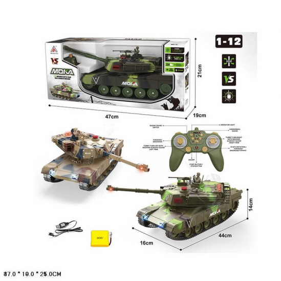 Радиоуправляемый танк на аккумуляторе - фото 1
