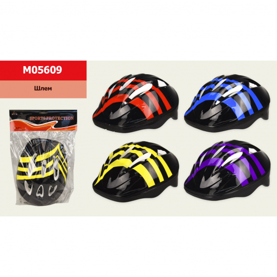 Шлем защитный 4 цвета - фото 1