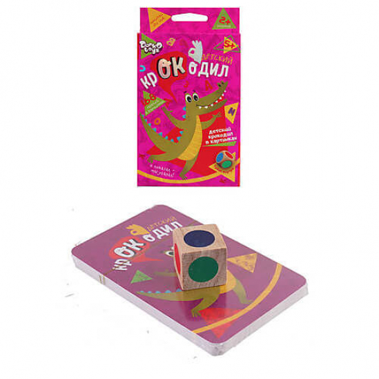 Карточная игра для детей «Крокодил» Danko Toys CROC-01-01 - фото 2
