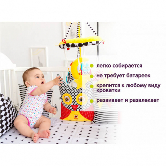 Набор с ковриком и мобилем «Baby Box Play» ТМ Масик - фото 3