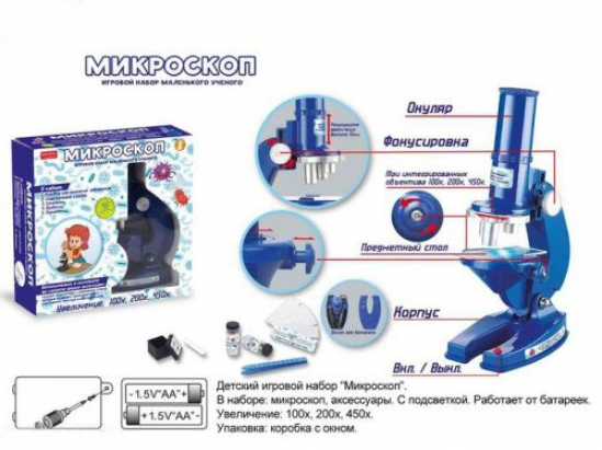 Детский игровой набор «Микроскоп» - фото 1