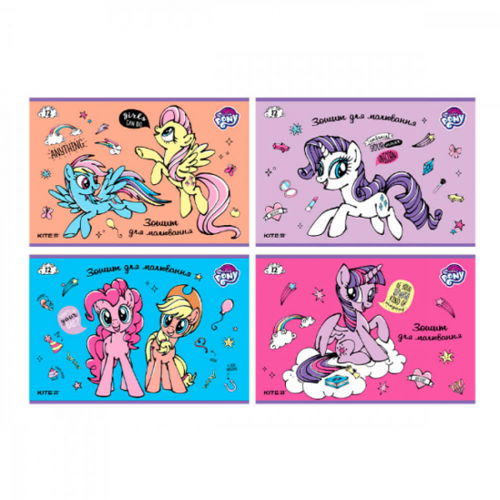 Альбом для рисования Kite LP20-241 12 листов «Little Pony» на спирали - фото 1