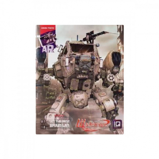 Дневник А5 с мягкой обложкой Magica «Робот-2» - фото 1