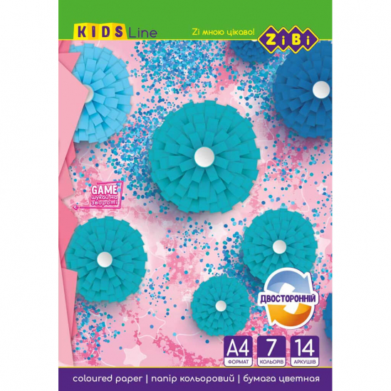 Бумага цветная двухсторонняя А4 14 листов 7 цветов KIDS Line - фото 1