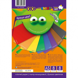 Бумага цветная А5 8 цветов 5 упаковок SMART Line
