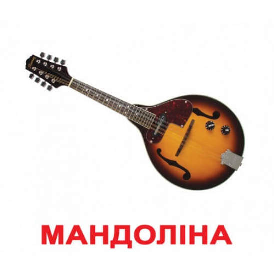 Карточки большие украинские с фактами «Музыкальные инструменты» 20 штук 435317 - фото 1