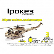 Конструктор деревянный 3D Вертолет «Ирокез» 406013