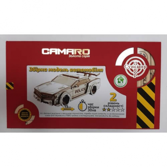 Конструктор деревянный 3D Автомобиль «Camaro» 410010 - фото 1