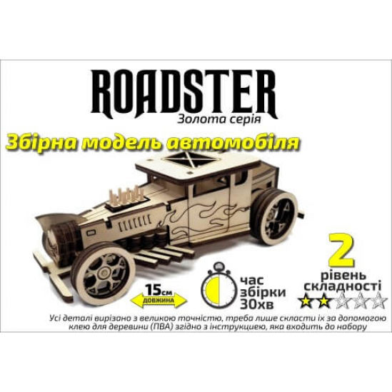 Конструктор деревянный 3D Автомобиль «Roadster» 415015 - фото 1