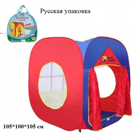 Палатка детская Волшебный домик - фото 1