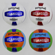 Мяч волейбольный 4 вида вес 250-270 г материал PVC C34411
