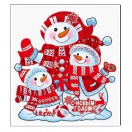 Новогодний плакат «Семья снеговиков» размер 19-16 см 2118X-4 - фото 1
