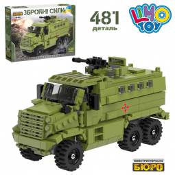 Конструктор Limo Toy «Военная серия» военная техника 481 деталь KB 002