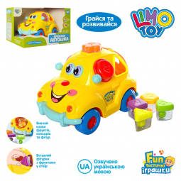 Музична розвиваюча іграшка «Автошка»  сортер світло (кольори фігури фрукти) Limo Toy 9170