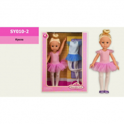 Кукла Балерина с дополнительной одежда, высота 31 см SY010-2