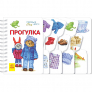 Книга «Перші кроки: Прогулка» Ranok Украина С410015Р