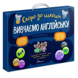 Книга «Скоро до школи : Вивчаємо англійську» (укр) Талант Украина