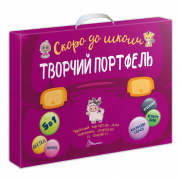 Книга «Скоро до школи : Творчий портфель» (укр) Талант Украина