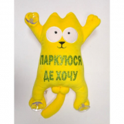 Мягкая игрушка сувенирная Котик на присосках Копица 00284-148 желтый