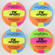 Волейбольный мяч вес 300 гр материал TPU резиновый баллон C44411