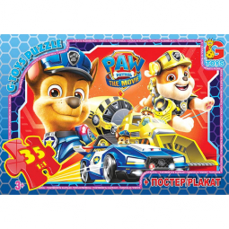 Пазлы для детей G-Toys серия «Paw Patrol» Щенячий патруль 35 элементов PW0863