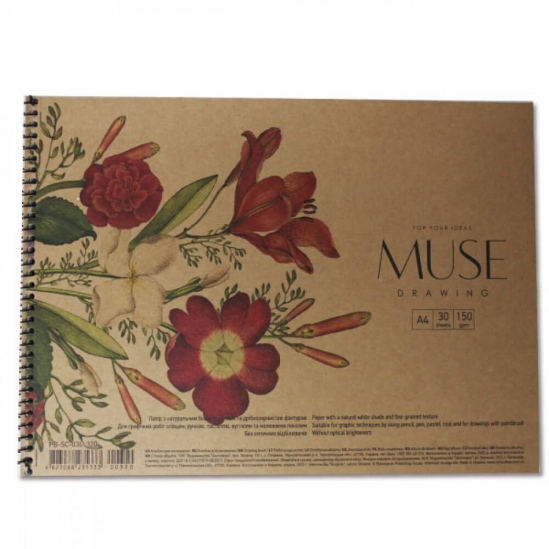 Альбом для рисования на спирали Muse формат A4 30 листов плотность 150 гм2 крафт Школярик 320 - фото 3