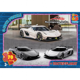 Пазлы G-Toys серия Dream Garage Koenigsegg Jesko 70 элементов FW763