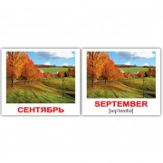 Картки міні українсько-англійські «Час та Сезон» 40 карток Вундеркінд з пелюшок 914212