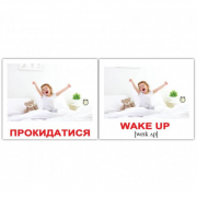 Картки міні українсько-англійські «Активності and Activities» 40 карток Вундеркінд з пелюшок 776329