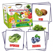 Картки навчальні «Овочі фрукти ягоди» за методикою Глена Домана 70 карток Талант МКД0014