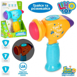 Дитяча іграшка «Молоточок» фрази пісня  світло LIMO TOY FT0031