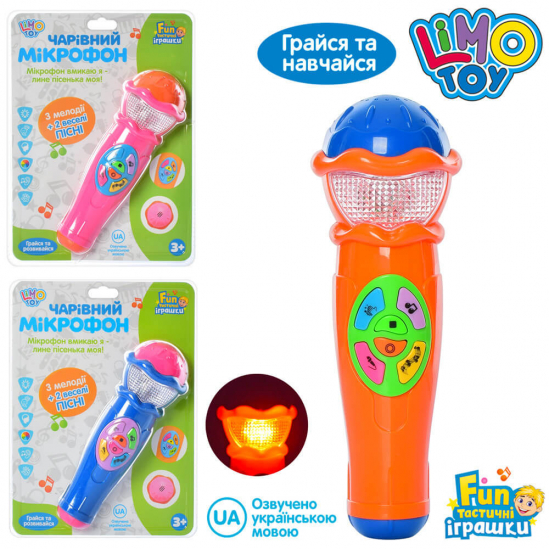 Дитячий мікрофон з підсвіткою мелодії пісні Limo Toy 7043 UA - фото 1