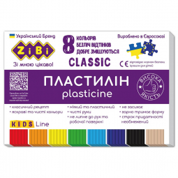 Пластилін «CLASSIC» 8 кольорів Zibi ZB.6231