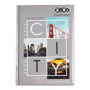 Щоденник шкільний «CITY» формат В5 48 аркушів тверда обкладинка KIDS Line ZiBi ZB.13805