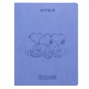 Щоденник «Snoopy» формат А5 мягка обкладинка Kite SN23-283-3