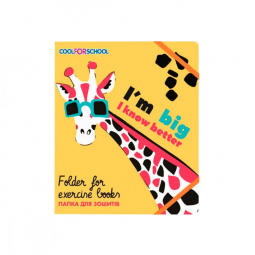 Папка пластикова для зошитів «My Funny Giraffe» формат В5 на гумці CFS Economix CF32042-03
